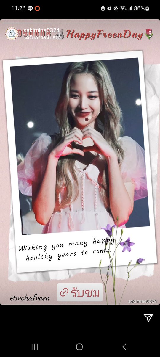 Sunnymoon_tj's tweet image. Thank​ you.
#HappyFreenDay
#EverydayIsFreenday
#srchafreen