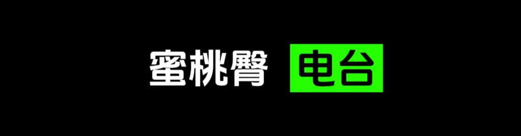 Zxcf888's tweet photo. 🏆  每日电台  💘

✅  蜜桃臀   电台  💚

👇  请在评论区留言跟帖  🌈

🈲  来吧   展示  ❤️ https://t.co/3PmN2cA4GN