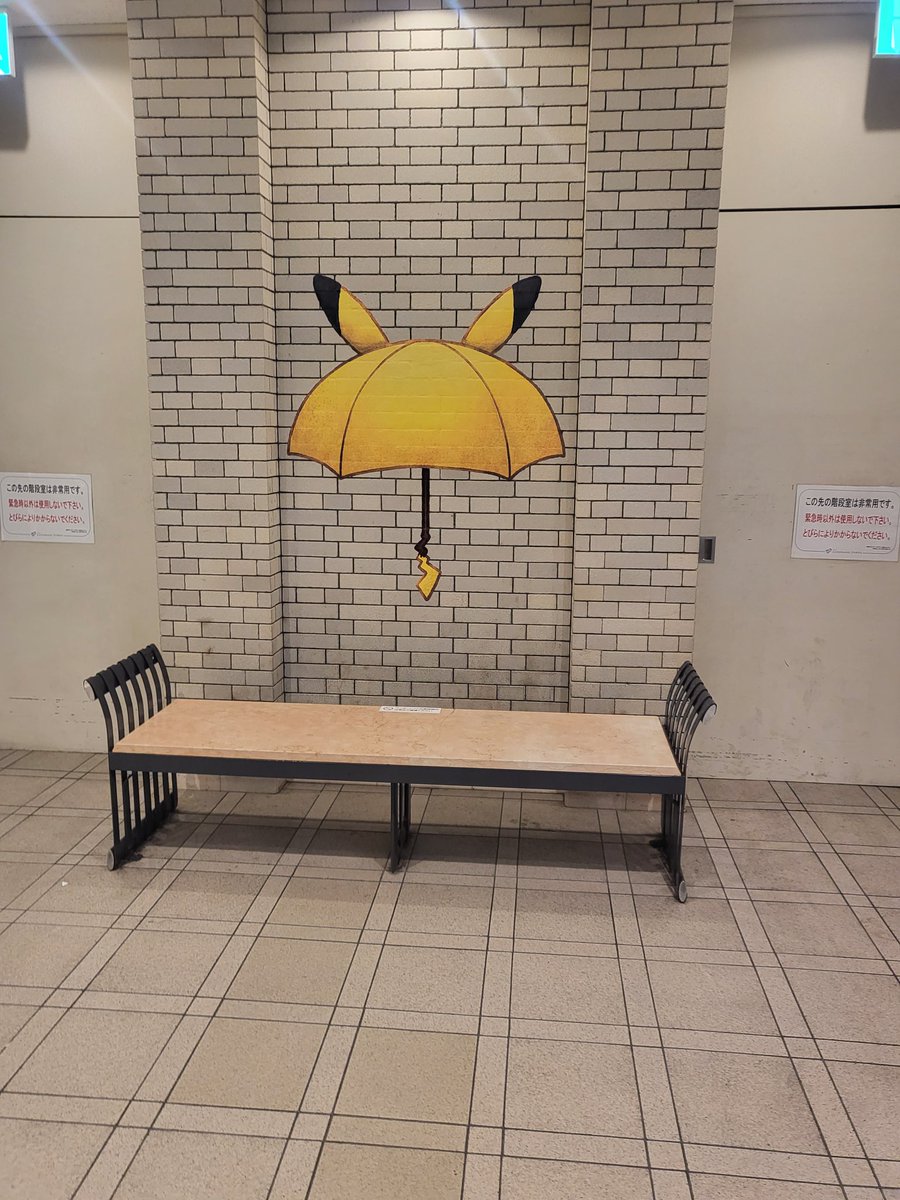 inkmodel's tweet image. งาน Pokemon World Championships 2023  จัดที่เมือง YoKohama   สถานที่ต่างๆ เต็มไปด้วย เหล่า Pokemon  น่ารักมาก💛
#pokemonworld
#pokemonwsc2023