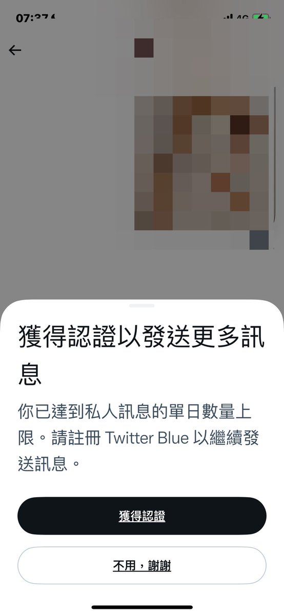 對不起🙏

因為昨天私訊裸照獎勵，導致私訊量過多被限制，有的人都還沒收到及有的男生會分享好看給我看的人，我都沒辦法回應，所以等一下會PO在無碼帳號@LOVE02578  你們可以到那看，往後可能用抽的才不會造成訊息量過都被限制了。 https://t.co/JOp301qzGU
