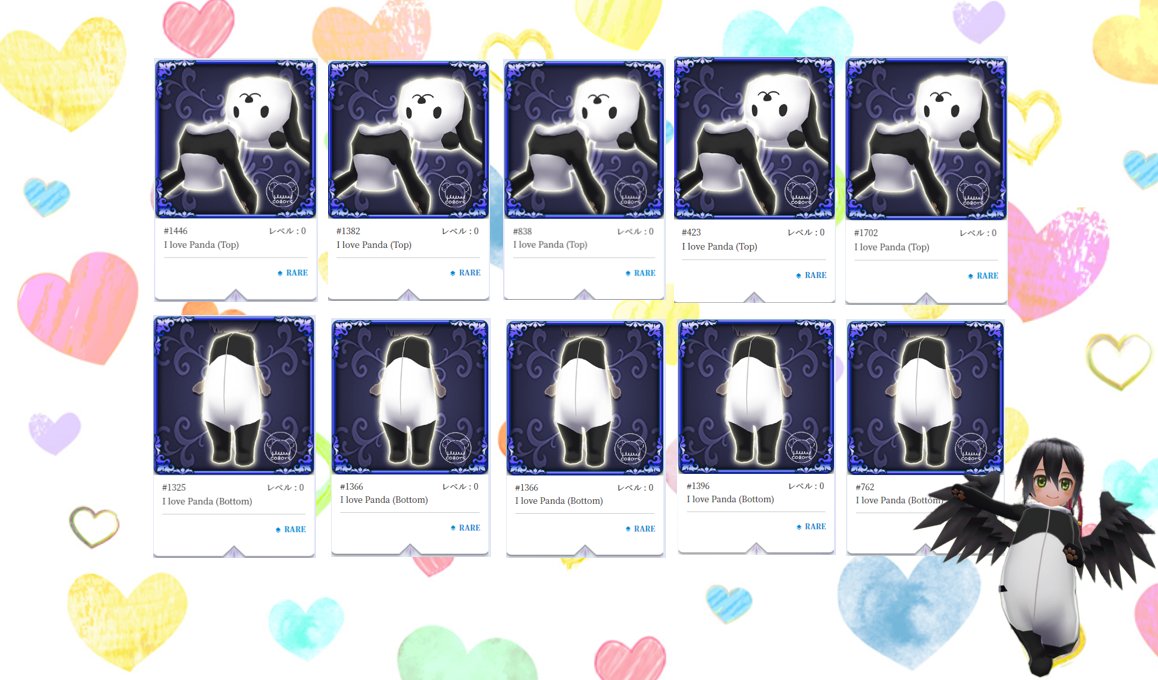 teto_nft's tweet photo. ✨🎁パンダギブアウェイの当選者発表です🎁✨

それでは当選者を発表します🍀✨

@ran54373153 さん

@farusya__ さん

@genso_kiiro さん

@Merlin_Wizard6 さん

@SHIZUKUAINK さん

です～❣

おめでとうございます～ଘ(੭ˊ꒳​ˋ)੭🎉🎉🎉

当選者のみなさんには後ほどわたしの方から
DMさせていただきます( ⁎ᵕᴗᵕ⁎ )❤︎

あたらなかったみなさん
ごめんなさいぃぃ๐·°(৹˃ᗝ˂৹)°·๐

ルーレットに次はちゃんとするようにわたしのほうから
ガツンと言っておきます٩(💢 •̀ з•́)و

また次回ご参加ください～｡°(´ฅωฅ`)°｡

いつの日かMVが爆上げしたら全員当たる
ギブアウェイをするのが
わたしの夢になりました🎁🍀✨

ヘレンさんとカラさんの

【納涼祭】パンダ集会＆花火イベントですが
誰でも参加可能で
パンダ🐼さん、ペンギン🐧さん、ねこ🐈さん、
ライオン🦁さん、イッヌ🐕さん、宇宙人👽さん、
地球人👫さん、みんな大歓迎だそうです⸜( ´ ꒳ ` )⸝♡︎

わたしも参加したいと思いますので
当たった人も、当たらなかった人も
会場でお会い出来たら嬉しいです🥰

長くなりましたが
ギブアウェイ企画に参加してくれた皆さま❣
応援RTしていただいた皆さま❣

ありがとうございました(♥︎︎ᴗ͈ˬᴗ͈)⁾⁾⁾

引き続き元素騎士を楽しんで盛り上げて
行きましょうね₍ᐢ⑅•ᴗ•⑅ᐢ₎♡

#元素騎士 
#gensokishi
#web3
#メタバース