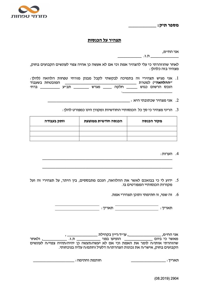 Naor Narkis נאור נרקיס tweet media