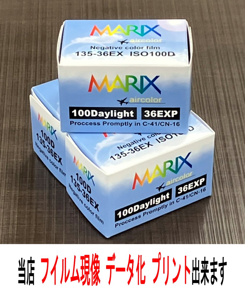 yaotomi_info's tweet photo. #MARIX #aircolor 100D #ColorNegativeFilm　取り扱い始めました. 
ナチュラルな発色の高精細カラーネガフイルムです TEL06-6341-7005 
https://t.co/5e08zink7p
#八百富
#JR大阪駅 
#MarixFilm 
#Film 
#フイルム
#マリックスフイルム https://t.co/Sb1Iue1ybN
