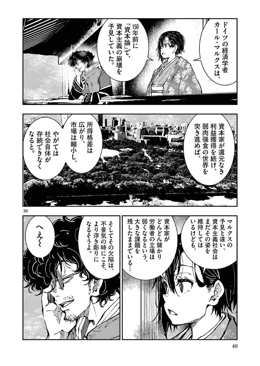 siindan's tweet photo. 岸田政権は完全にコレ https://t.co/5WCyutvntm