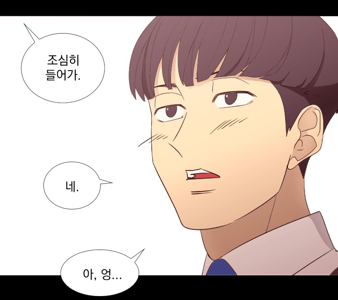 은재가조심히들어가라하니까 
반사적으로 네. 라고하는거웃기다
(은재는걍예뻐서넣음)