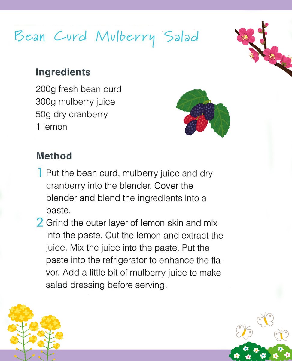 SupermumT's tweet photo. Just whipped up a refreshing #BeanCurdMulberrySalad! 🥗🍇 Love how the creamy tofu complements the sweet mulberries. Perfect for a light summer meal. #HealthyEats #PlantBasedDelight #SummerSaladMagic 🌱🍓@SupermumT https://t.co/TFZhKl92BX