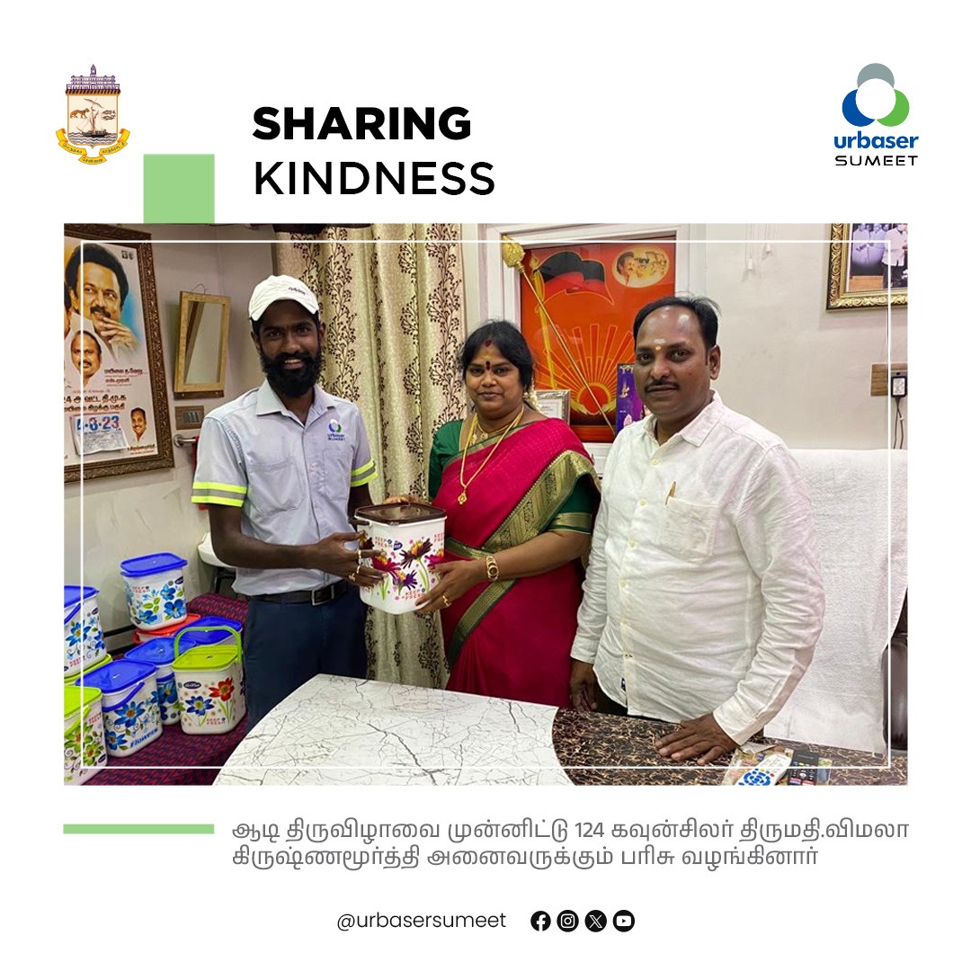 SumeetUrbaser's tweet photo. 🎁ஆடி திருவிழாவை முன்னிட்டு 124 ஆம் பகுதி கவுன்சிலர் திருமதி விமலா கிருஷ்ணமூர்த்தி அவர்கள் தூய்மை பணியாளர்கள் அனைவருக்கும் பரிசு வழங்கினார்.
#gratitudegrows
#giftsofkindness
#AudiFestivalVibes
#heartfeltthanks
#communitycaring
#sharingjoy
#appreciationpost
#SmallActsBigImpact https://t.co/vxIalt3eVQ
