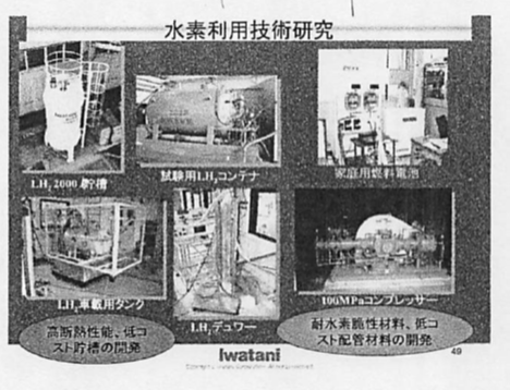 cssj_Kansai's tweet photo. カウントダウン12　2012（設立39年目)
役員改選の年、第20期は市大石川先生が支部長に。昨年度スタートした「新年情報交換の集い」のキーワードは「紹介」。企業、研究所、大学がテーマを限定せず内容を紹介、宣伝する場で参加者も38名といつもより多く、現在も続いている。#低温工学 #超伝導 #超電導 https://t.co/aR9ks7UbKo