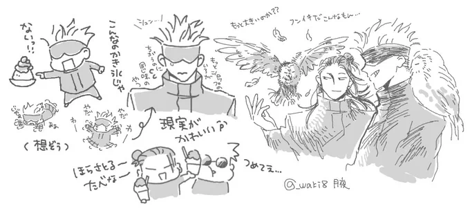 🍧🦉