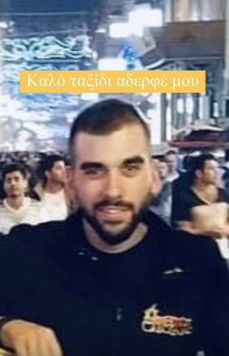 labeauregard's tweet photo. Από το πρώτο περιστατικό οπαδικής δολοφονίας, το οποίο σημειώθηκε το Σεπτέμβρη του ‘83 μέχρι και σήμερα 40 χρόνια μετά «ας είναι ο τελευταίος» λέμε. Ακόμη ένα παιδί που δεν γύρισε σπίτι του. Άλλη μια μάνα που δεν θα ξανά δει το παλικάρι της. Και όλα αυτά γιατί; Συγγνώμη Μιχάλη. https://t.co/iKi1Rr8UQZ