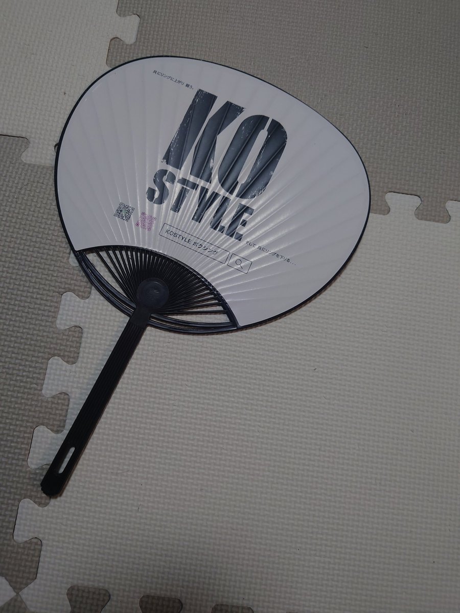 ko903903's tweet photo. 本日後楽園ホールで声かけてもらえれば団扇をあげます。
#後楽園ホール
#KOSTYLE https://t.co/ZzA1oVy6a8