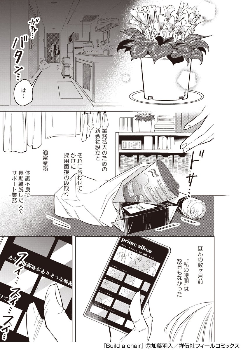 (3/11) 
