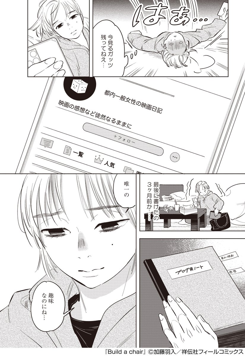 (3/11) 
