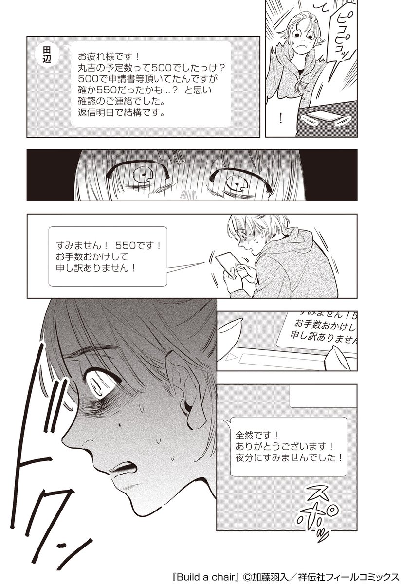 (3/11) 