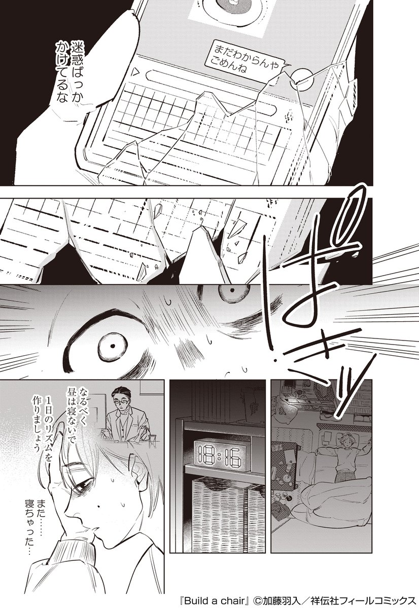 (4/11) 