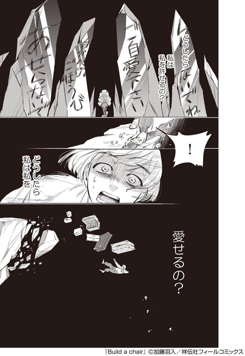 (7/11) 