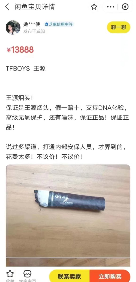 Decryption ().lens|.bnb (💙,🧡) (🌸, 🌿) tweet media