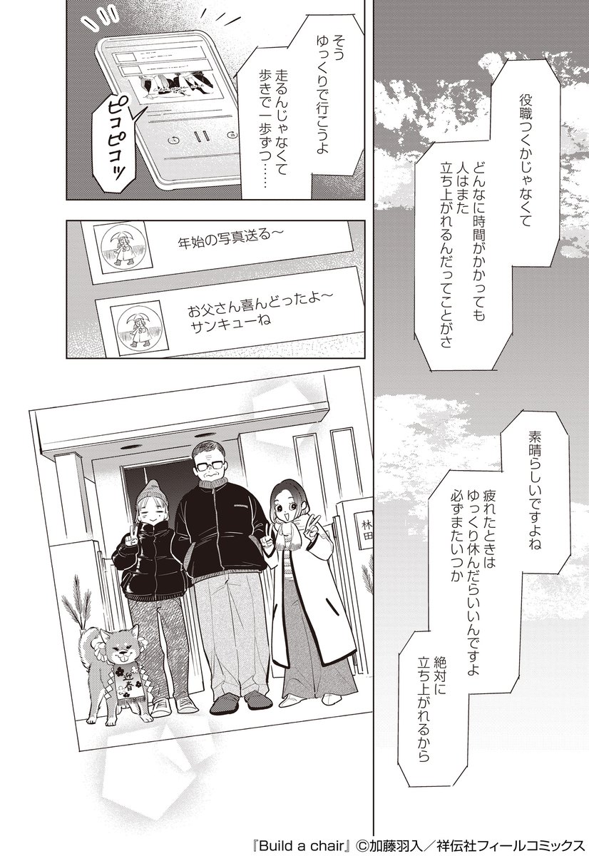 (10/11) 