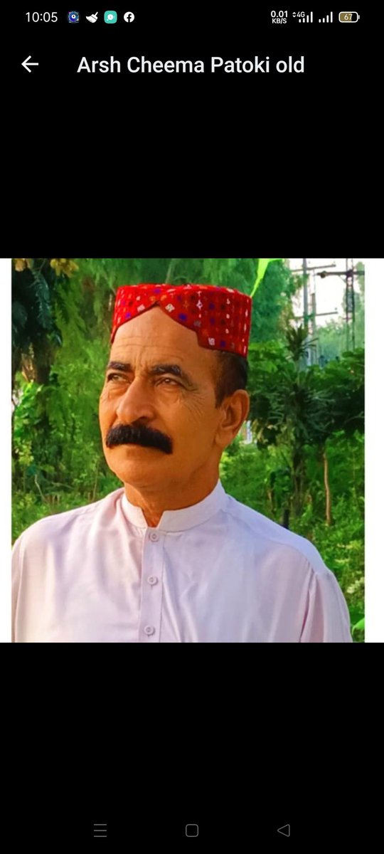 HafeezK10140517's tweet photo. عرش چیمہ پٹو کی لاہور سے https://t.co/hQqTMyvwMI