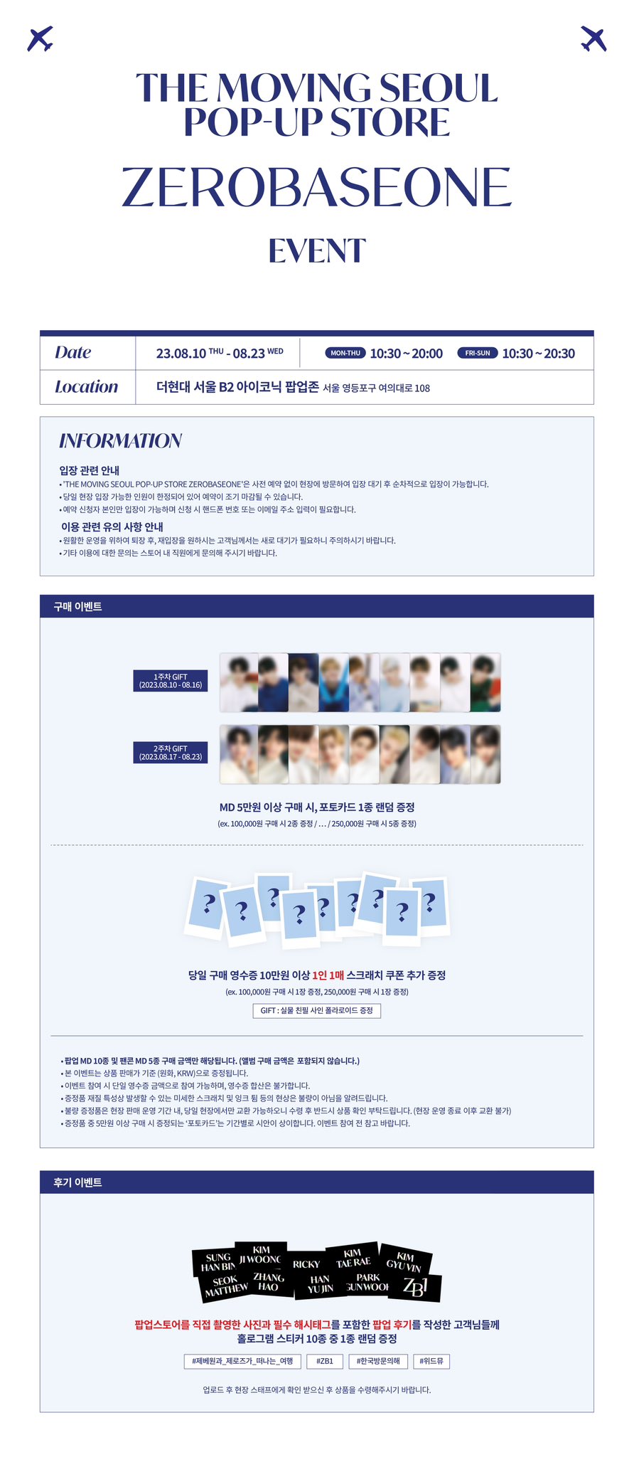 K-POP予約情報🇰🇷 on X: 