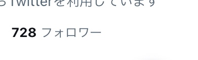 S_Mao__'s tweet photo. ピース✌️
イイネとＲTしてくれた人
絶対フォロー返す！ https://t.co/FCtcx7POjY
