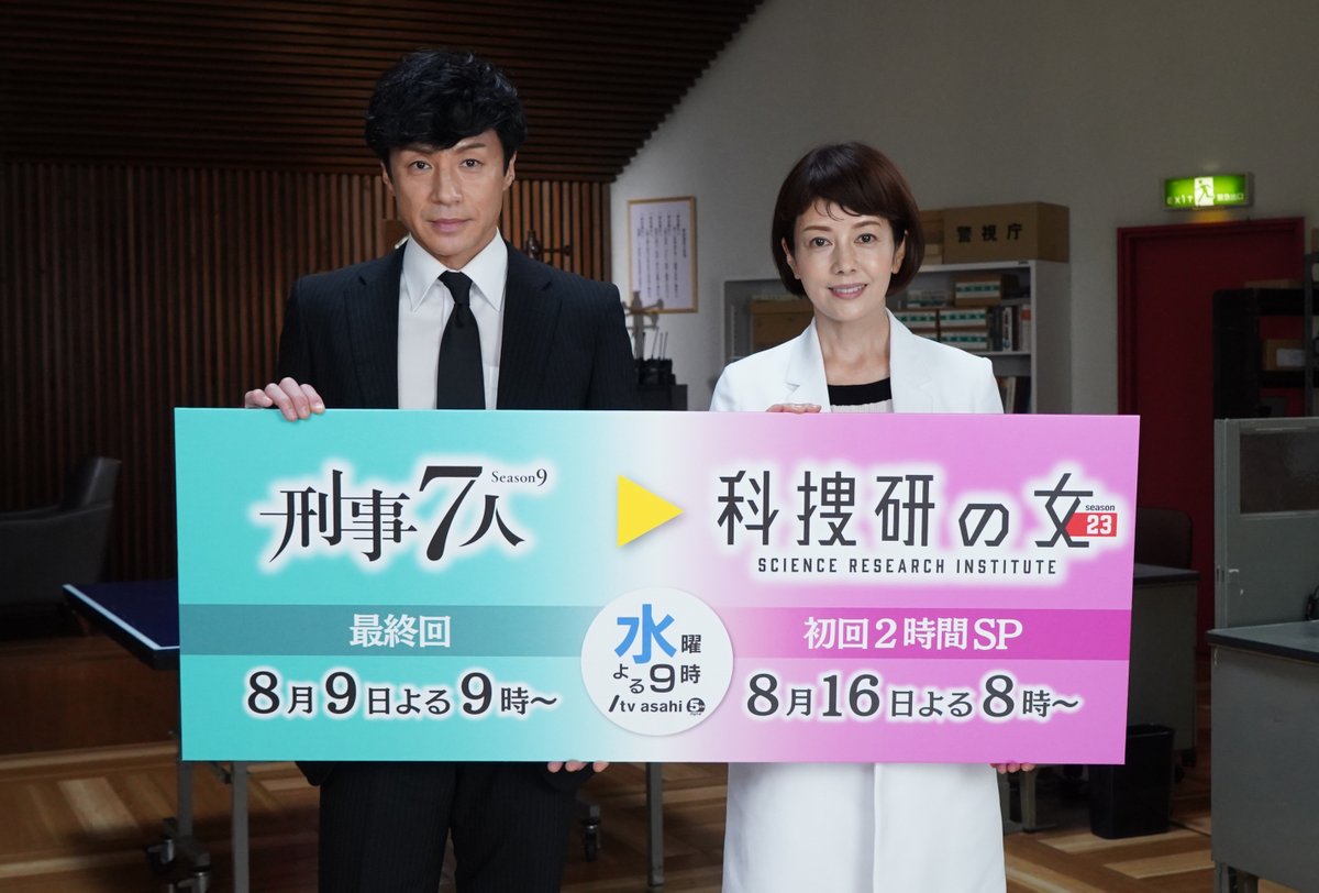オリコンニュース tweet media