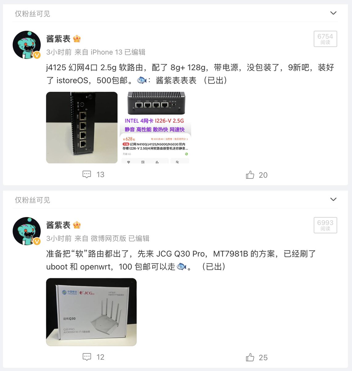 酱紫表 tweet media