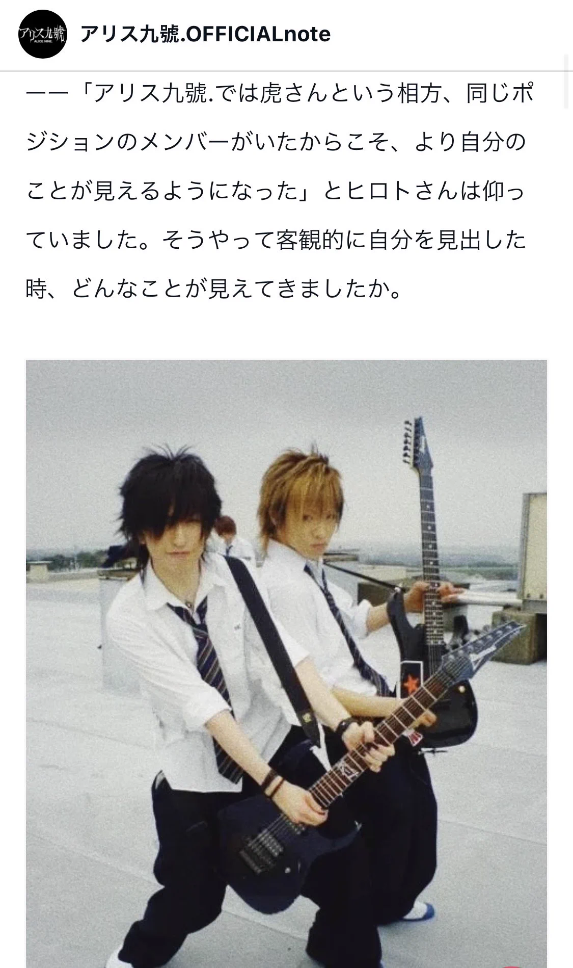 HIROTO Next 9/20 弦界響鳴 -a clash of spirits- on X: 