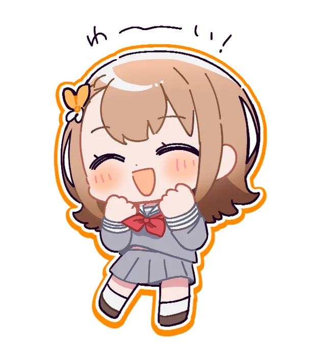 >こんにちは!はじめてマシュマロ送ります! さらりまんさんのもちもちみのりちゃんめちゃくちゃ大好きです!!!!語彙が無くなって愛で始めるぐらい好きです。1家に1台欲しいぐらい好きです。(これからも応援してます!)  アイドル界のこたつ、みのりちゃん!