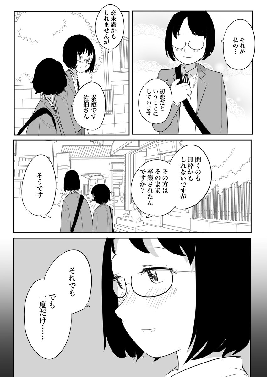 3/6 