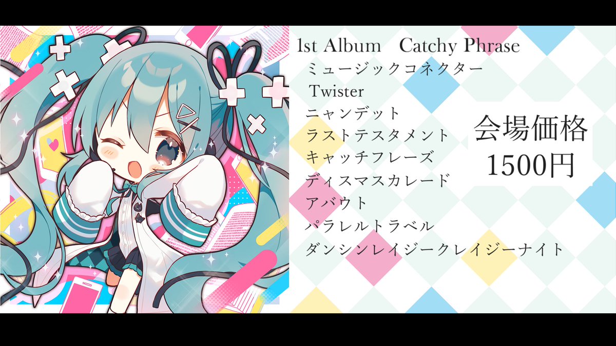 ヤバス tweet media