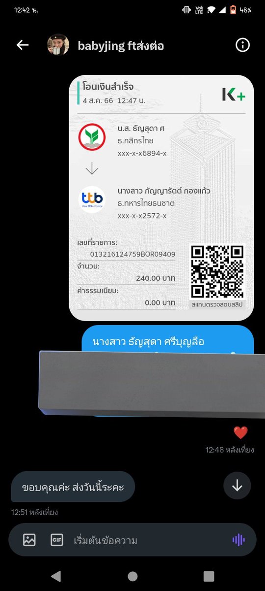 palmmytansuda_'s tweet photo. ❌โกงชื่อติดแบล็คลิส❌
ธนาคารttb
เลขบัญชี919-7-02572-0
ชื่อบัญชี -น.ส.กัญญารัตต์ กองแก้ว
@jingjai_dagi
🍒ถ้าคิดว่าตัวเองไม่โกงจริงๆตอบเดมด้วยนะคะเราจะลบทวิตนี้ออกให้
#ส่งต่อrelx #ส่งต่อพอต #relx #ส่งต่อบุหรี้ไฟฟ้า #พอตมือสอง #พอตrelx #พอต #พอตบุหรี่ไฟฟ้า #พอตมือ2 #พอตราคาถูก https://t.co/9gDq0tjJLq