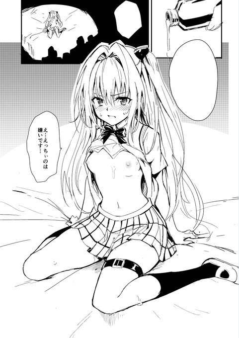 こんな感じですか 