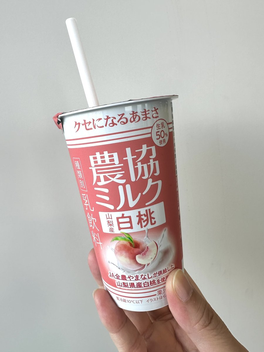 農協ミルク 山梨産白桃」本日8月8日（火）から全国のファミリーマート