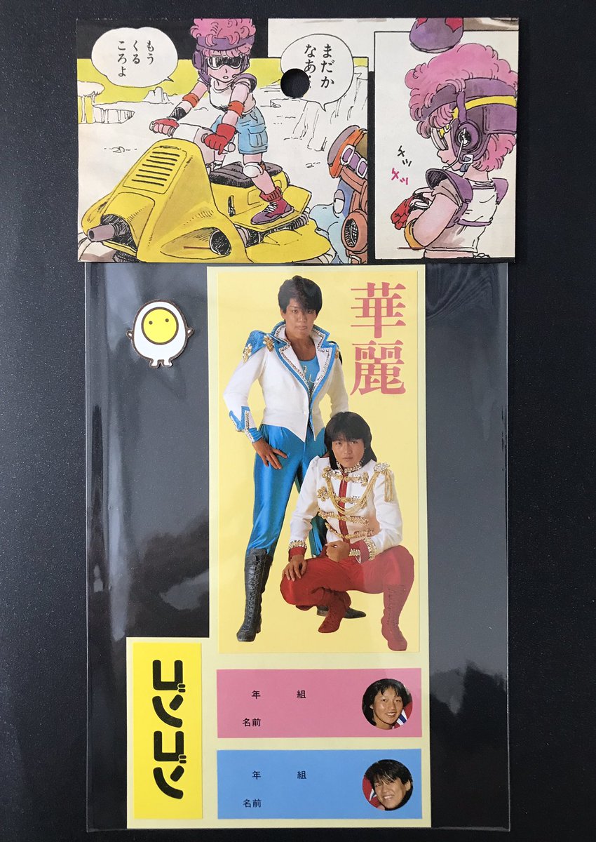 GULPOST's tweet photo. 🧠もう意味わからんスラ🧠
( 在廊時投入予定作品 )
駄スラ展、本日最終日です❕
是非お越しくださいませ🙇♂️
#駄スラ #DASLAP https://t.co/afbz96meN5