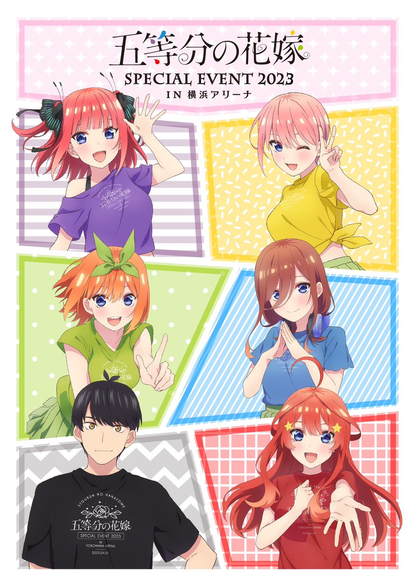 TVアニメ『五等分の花嫁』公式 on X