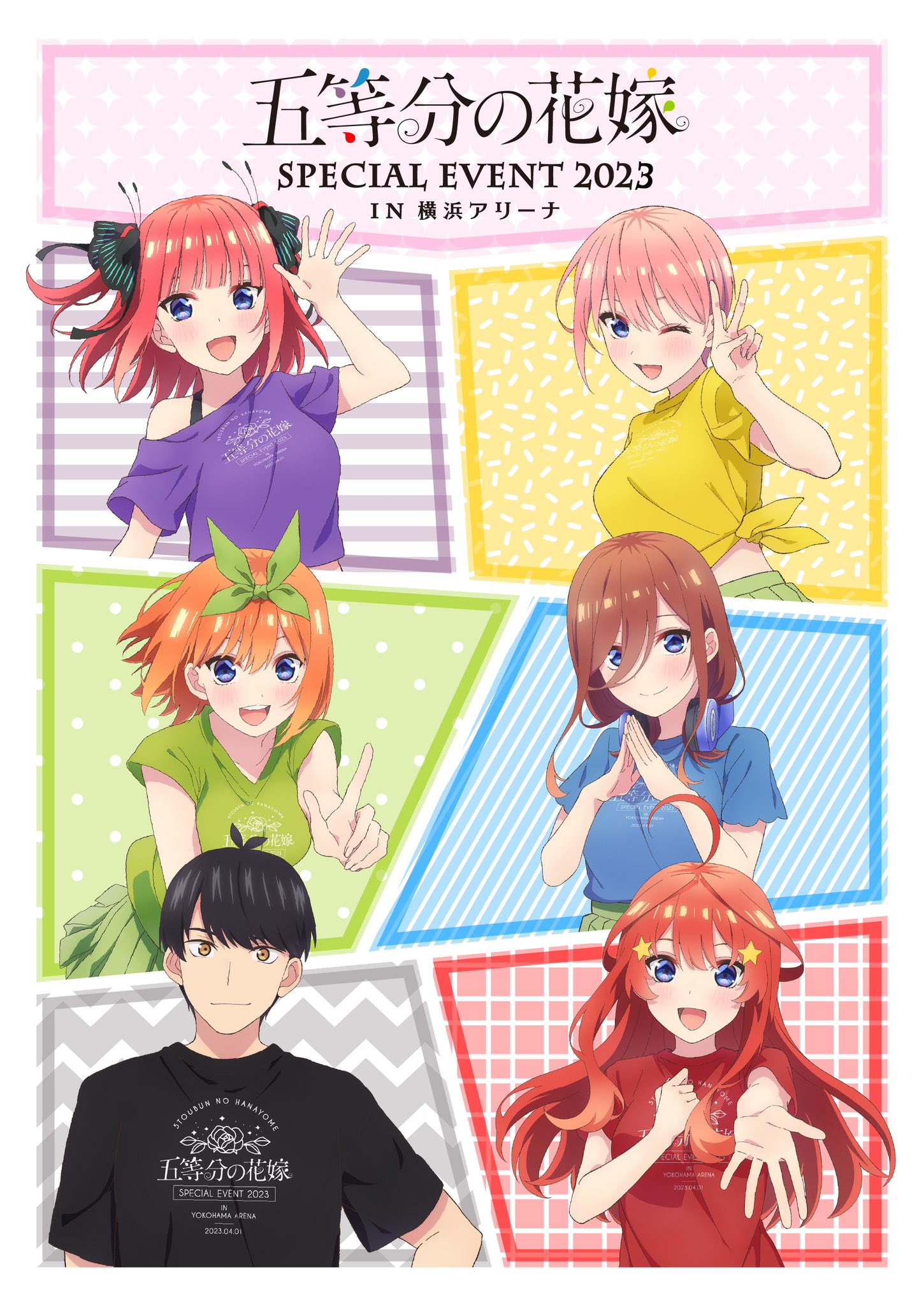 TVアニメ『五等分の花嫁』公式 on X: TVアニメ『五等分の花嫁』公式 on X: