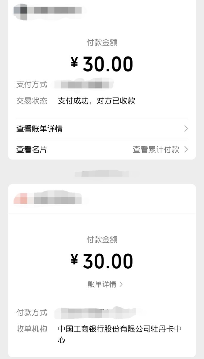 NZgC7qVXBID38Ie's tweet photo. 吸了傻逼一千多。
傻逼婊子妈白天卖逼为我赚钱
晚上还要当牛做马伺候本小姐
老婊子累一天也吃不到正常食
只能跪接本主屎尿屁痰
不接就饿死叭
大傻逼还上贡谢我呢
不用谢傻逼～本小姐会辱虐你亲妈一辈子的。不用担心我没马桶用，每天都会用你亲妈当马桶的，放心
#匿名贡 #ATM奴 #压榨奴 #贡奴 #账单奴 https://t.co/YZXVlYzhWf