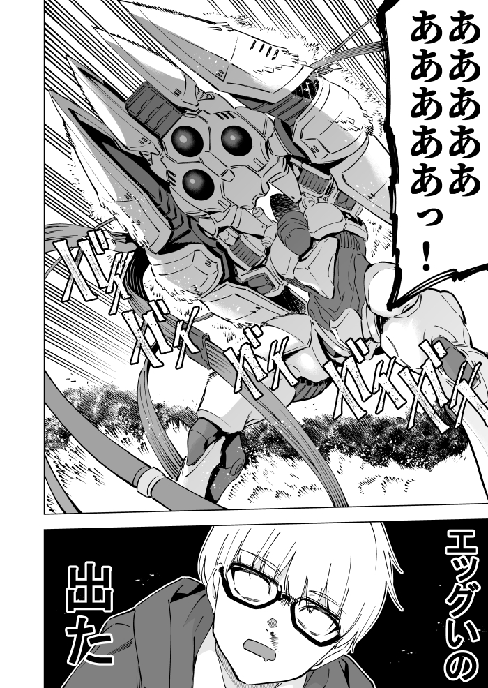 読切の「僕の彼女は決戦兵器」読んで下さった方ありがとうございました!🙇
仏様の「メスドロイド」の回をベースに誰でも読めて気楽に楽しめるロボット漫画を目指して作り、ジャンプSQ様で読切として日の目を見る事が出来ました✨

アンケ送って貰えると嬉しいですー🙏 