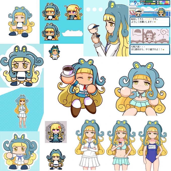 今まで書いたオクタヴィアのファンアートをまとめました。 #オクタヴィア #パワプロ #パワプロアプリ