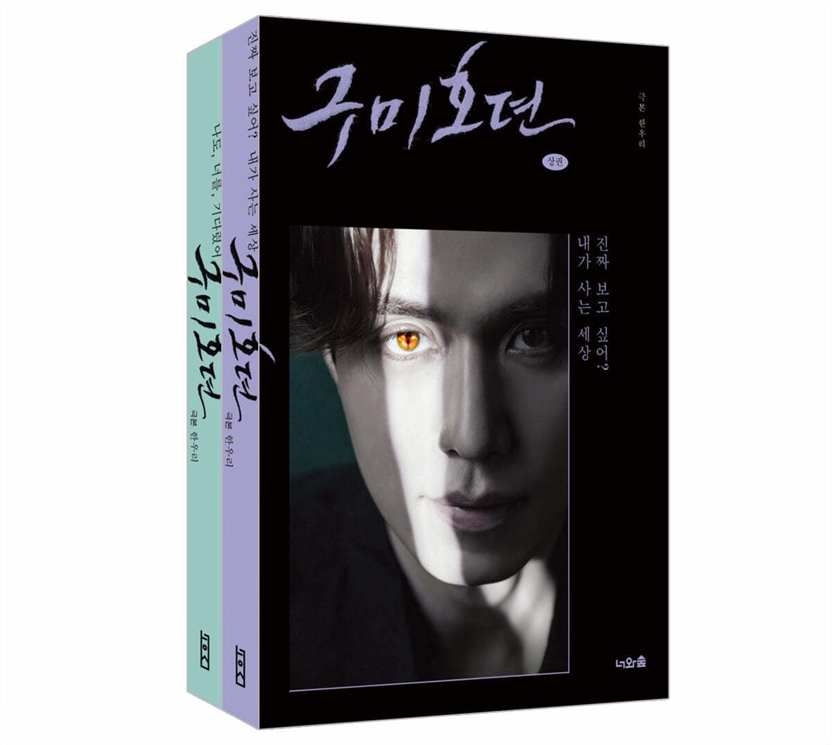 igotyou_pre's tweet image. [รับพรี] #scriptbook Tale of the Nine Tailed

🚢 ราคา 1590 บาท
✈️ ราคา 1890 บาท
🚚 ค่าส่ง 60 บาท

#TaleoftheNineTailed #LeeDongWook #JoBoAh #KimBum #อีดงอุค #โจโบอา #คิมบอม #kdrama #ตลาดนัดซีรี่ย์ #พรีออเดอร์ #พรีเกาหลี #igotyoupre