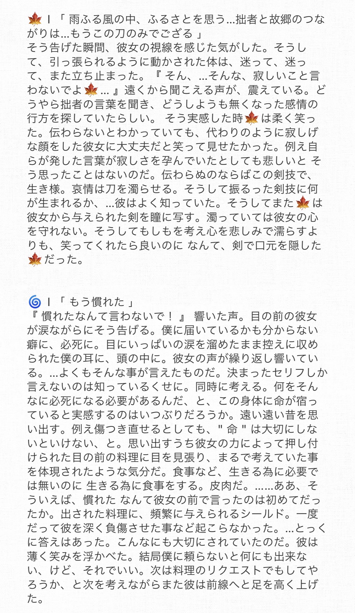 四 on X: 
