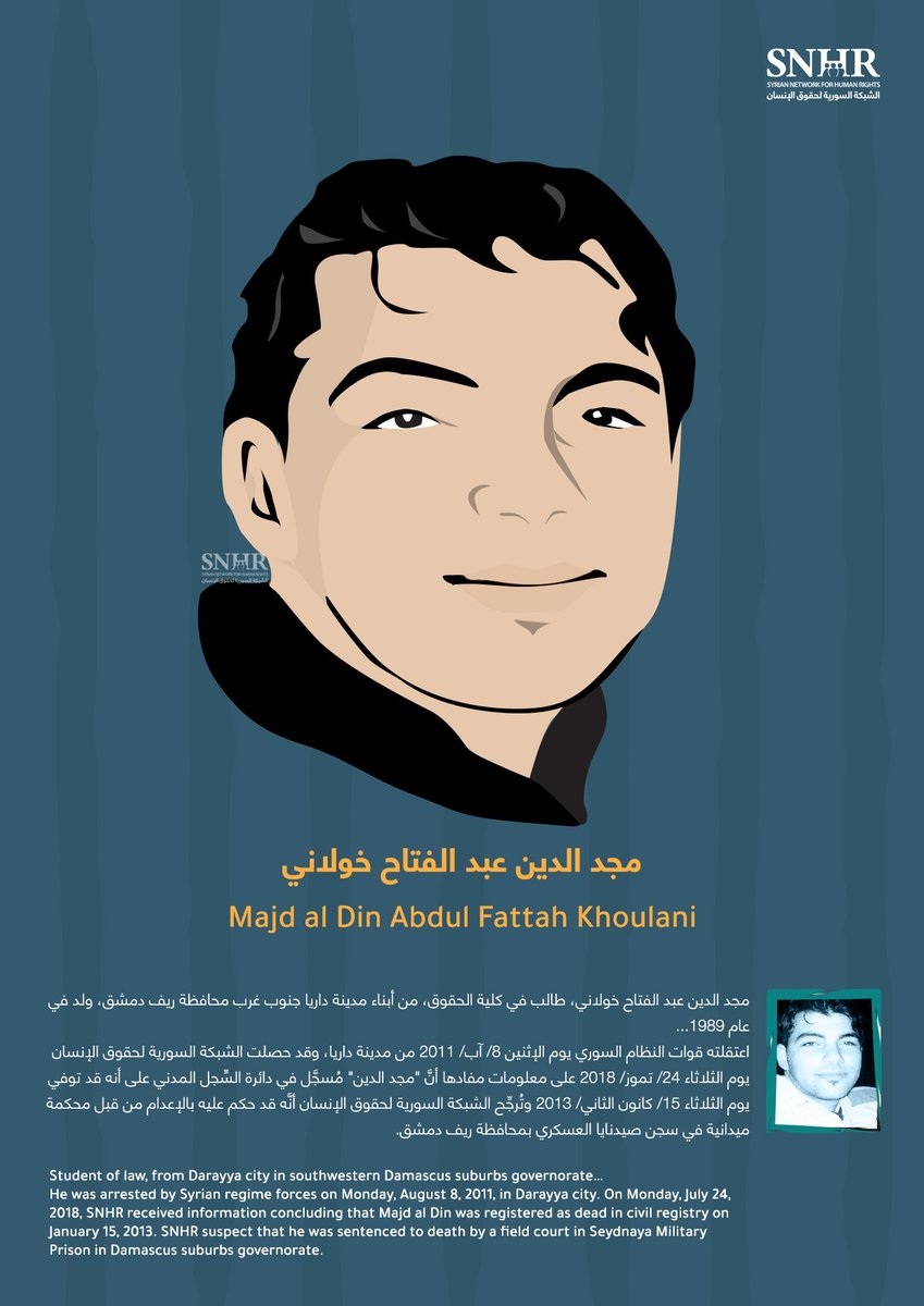 snhr's tweet photo. Today marks 12 years since Majd al-Din Abdul Fattah Khoulani, a university student, was arrested and forcibly disappeared by #SyrianRegime forces.
#SNHR #Syria https://t.co/in2XClOBEU