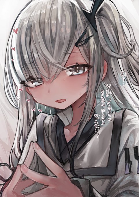 気づいてほしいアリアルさん 