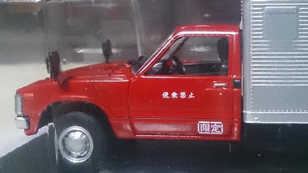 CROWN_BAKA's tweet photo. #アシェット の #RN30 #ハイラックス 3種類フルコンしたけど、うち1台が『自動運転機能付き』だった・・・昭和世代にそこまで先進技術が盛り込まれてたとは驚きだわ。(笑)
写真2〜4枚目の運転席付近をよく見るとその理由がわかる・・・何かが可笑しい事に。(爆)
#HACHETTE
#商用車コレクション https://t.co/BTvxQoJLz7