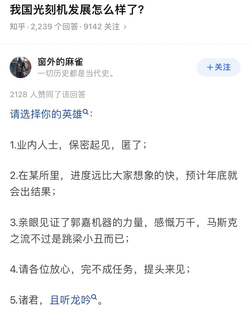 lidang 立党 （全网劝人卖房、劝人学CS第一人） (@lidangzzz) on Twitter photo 