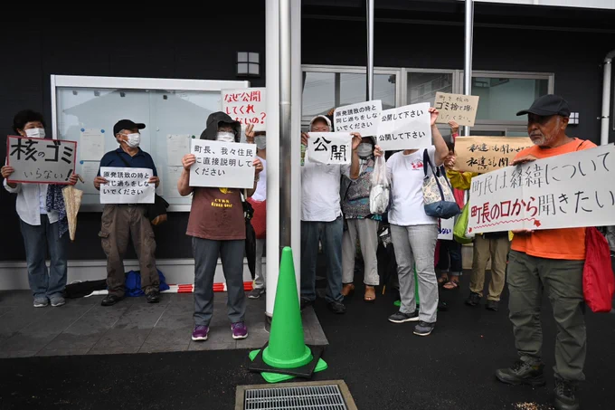 役場前でアピールする町民ら