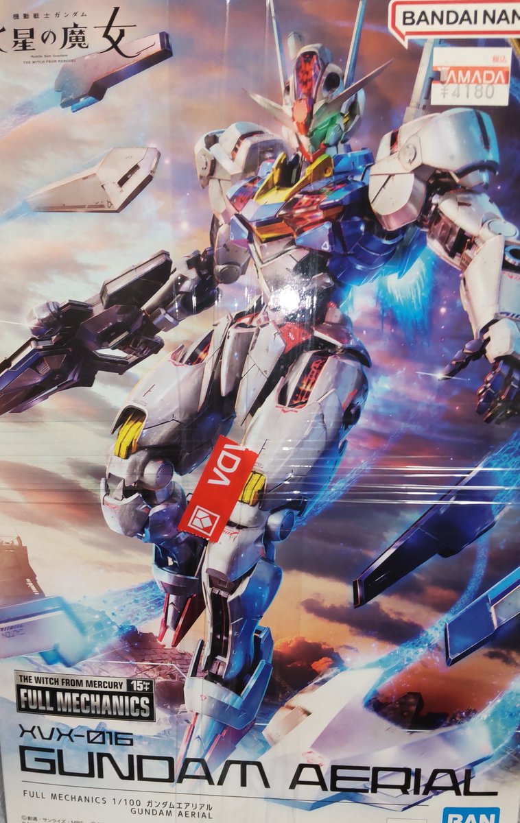 zガンダム漫画】駿河屋 - 富野由悠季の世界 額絵 機動戦士Zガンダム