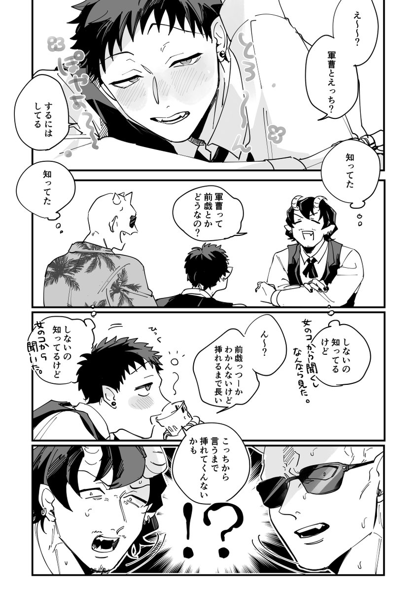 na_su0825's tweet photo. 【ﾌﾙｼﾞｬ】
りらっく酒などでﾍ���ﾗﾍﾟﾗになるおｼﾞｬ～🍾
※お酒は見た目年齢20歳すぎてから！

ヴぁるヴぁらで軍曹たちがおｼﾞｬとのこと話しててもいいけど、ｼﾞｬがマスターたちに根ほり葉ほり聞かれてても絶対可愛い間違いない https://t.co/YwkFIeRKQi