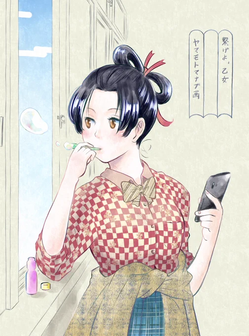学校祭で告白する女子の話 feat.日本の名画 1/5 #漫画が読めるハッシュタグ
